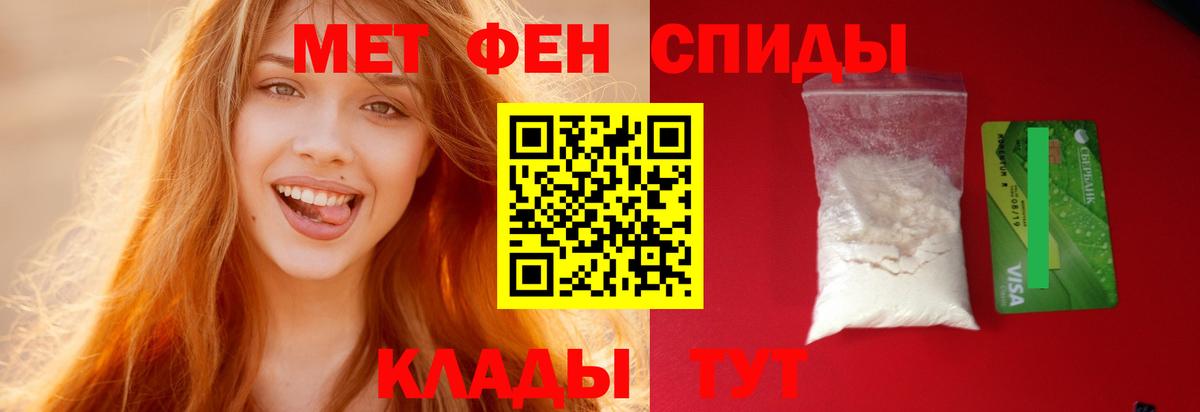 Амфетамин 98% Бузулук