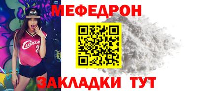 кристаллы Лесосибирск