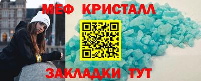 соль курить ск Ликино-Дулёво