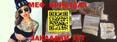 соль курить ск Ликино-Дулёво