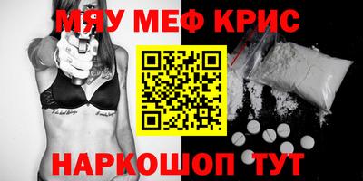 дурь Ливны
