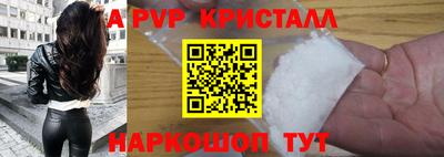 дурь Ливны