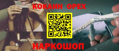 соль курить ск Ликино-Дулёво