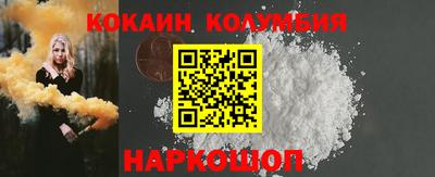 кристаллы Лесосибирск