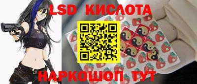 кристаллы Лесосибирск