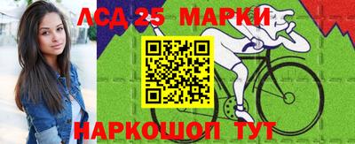 кристаллы Лесосибирск