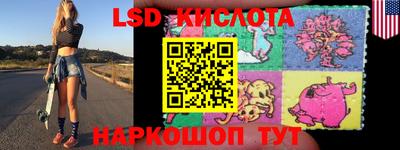 дурь Ливны