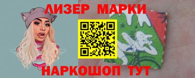 соль курить ск Ликино-Дулёво