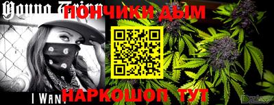 дурь Ливны