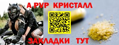 соль курить ск Ликино-Дулёво