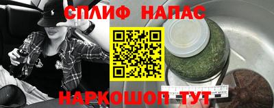 соль курить ск Ликино-Дулёво