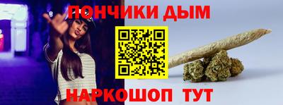 дурь Ливны