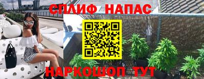 кристаллы Лесосибирск