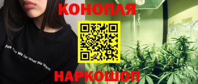 дурь Ливны