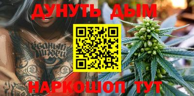 соль курить ск Ликино-Дулёво