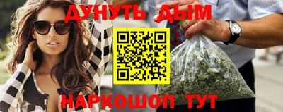 кристаллы Лесосибирск