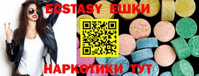 соль курить ск Ликино-Дулёво