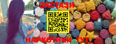 кристаллы Лесосибирск