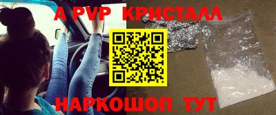 дурь Ливны