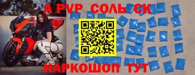 соль курить ск Ликино-Дулёво