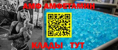 кристаллы Лесосибирск