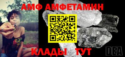 кристаллы Лесосибирск
