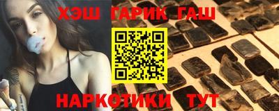 дурь Ливны