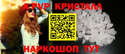 дурь Ливны