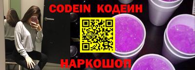 соль курить ск Ликино-Дулёво