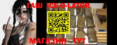кристаллы Лесосибирск