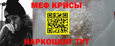 кристаллы Лесосибирск