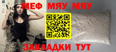 кристаллы Лесосибирск
