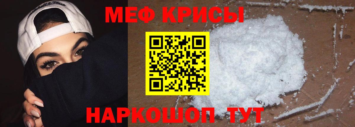 МЕФ Бузулук
