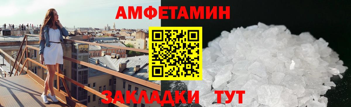 Метамфетамин Methamphetamine Бузулук