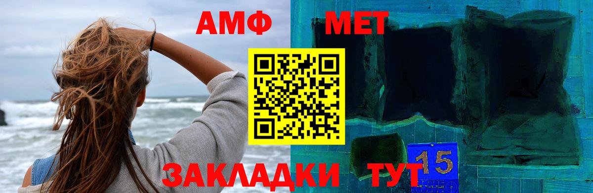 Метамфетамин Methamphetamine  Вход с VPN  Бузулук  Метамфетамин Methamphetamine 