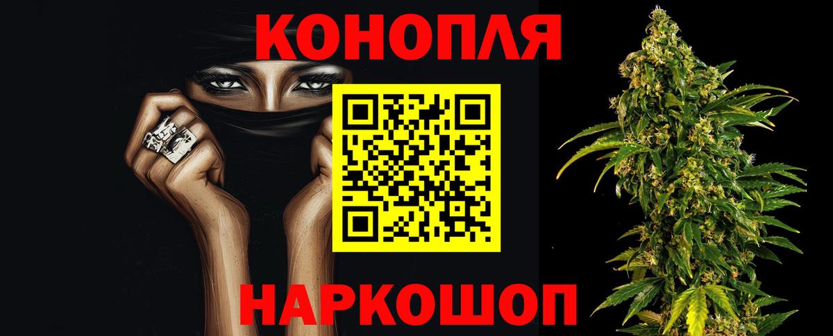 Бошки Шишки THC 21% Бузулук